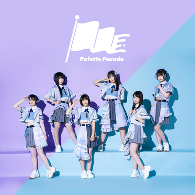 First Parade Front Cover