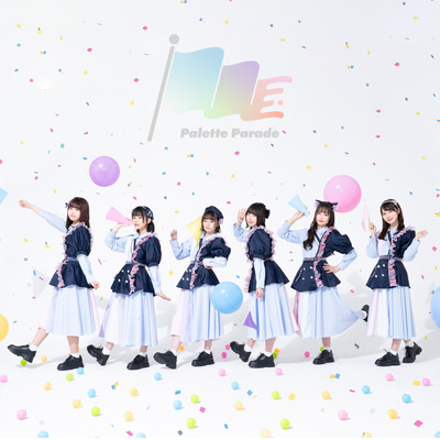 ashitanowatashihashujinko Front Cover