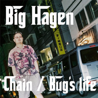 Chain / Bug's life Front Cover