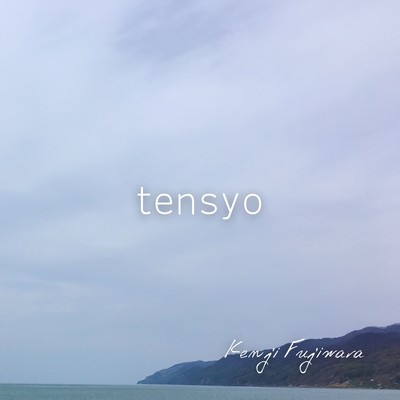 tensyo Front Cover