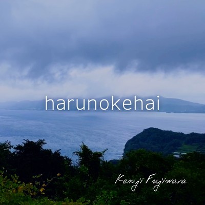 harunokehai Front Cover