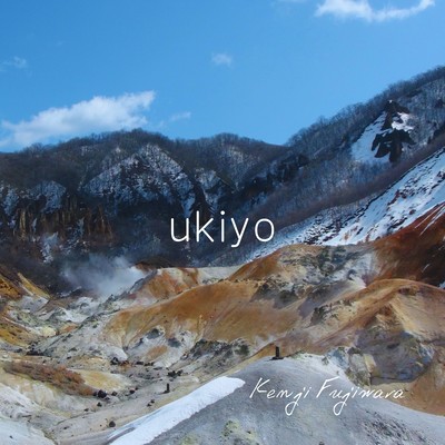 ukiyo Front Cover