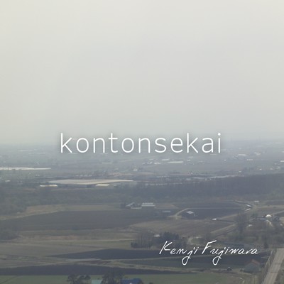 kontonsekai Front Cover