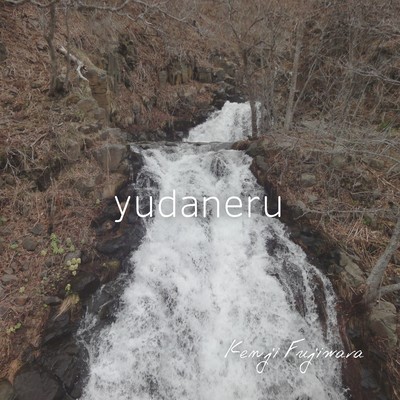 yudaneru Front Cover