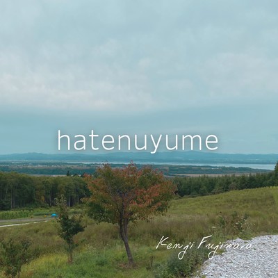 hatenuyume Front Cover
