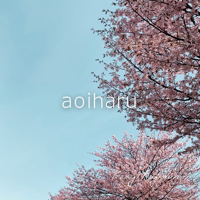 aoiharu Front Cover