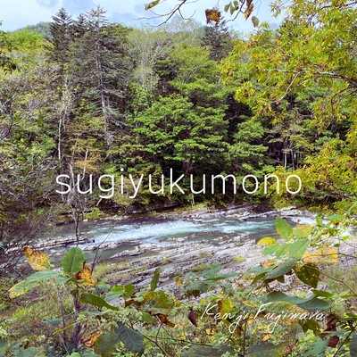 sugiyukumono Front Cover