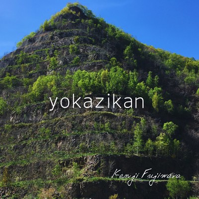 yokazikan Front Cover