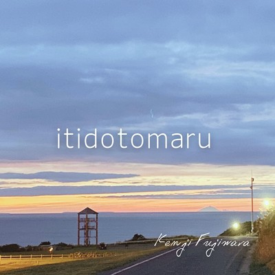 itidotomaru Front Cover