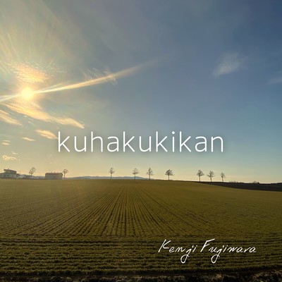 kuhakukikan Front Cover