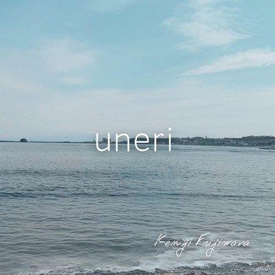 uneri Front Cover