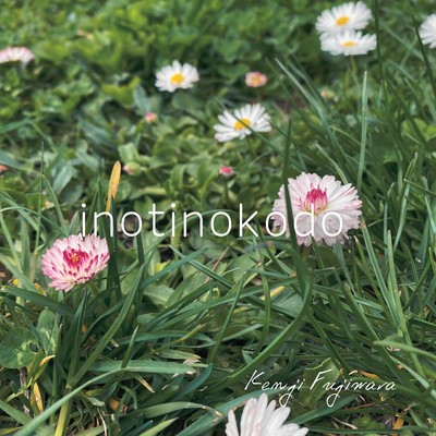 inotinokodo Front Cover