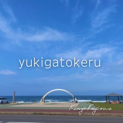 yukigatokeru Front Cover