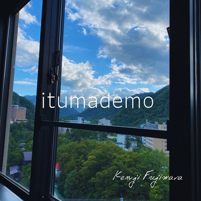 itumademo Front Cover