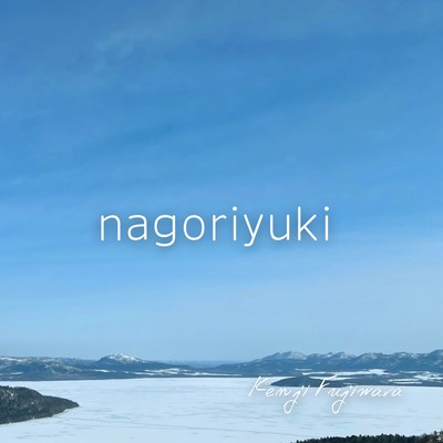 nagoriyuki Front Cover