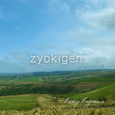 zyokigen Front Cover