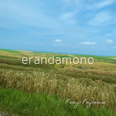 erandamono Front Cover