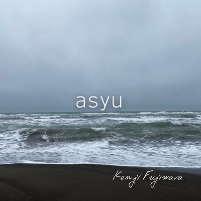 asyu Front Cover