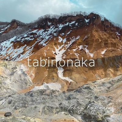 tabinonaka Front Cover