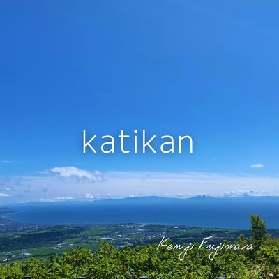 katikan Front Cover