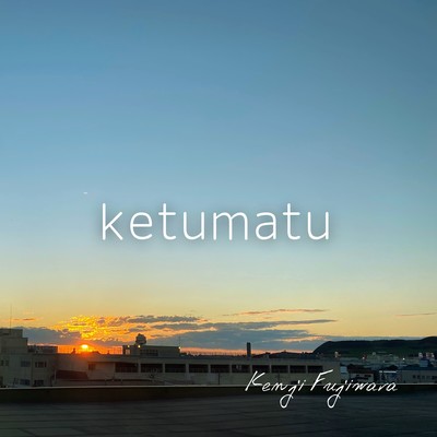 ketumatu Front Cover