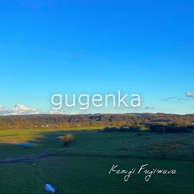 gugenka Front Cover