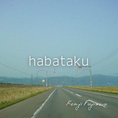 habataku Front Cover