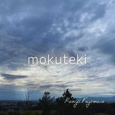 mokuteki Front Cover