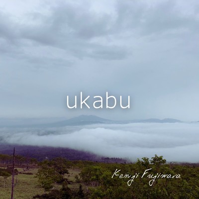 ukabu Front Cover