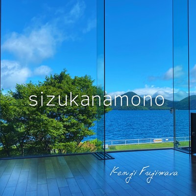 sizukanamono Front Cover