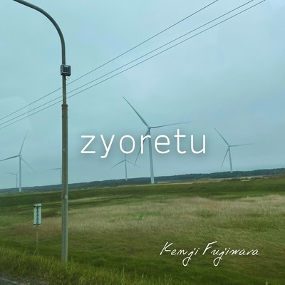 zyoretu Front Cover