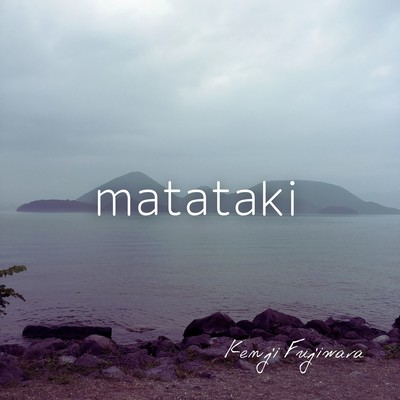 matataki Front Cover