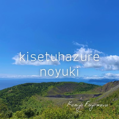 kisetuhazurenoyukiのジャケット写真