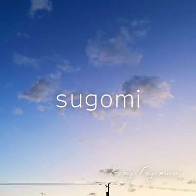 sugomi Front Cover