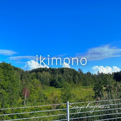 ikimono Front Cover