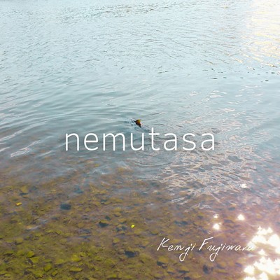 nemutasa Front Cover