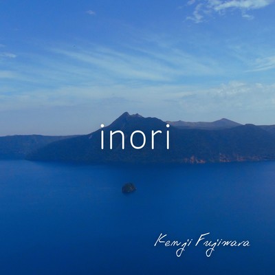inori Front Cover
