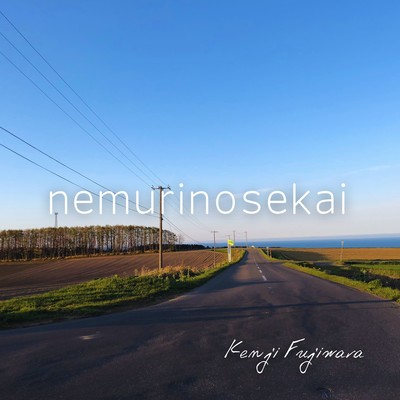 nemurinosekai Front Cover