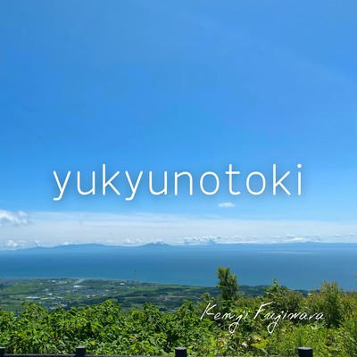 tukiai Front Cover