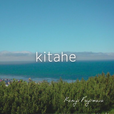 kitahe Front Cover