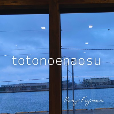 totonoenaosu Front Cover