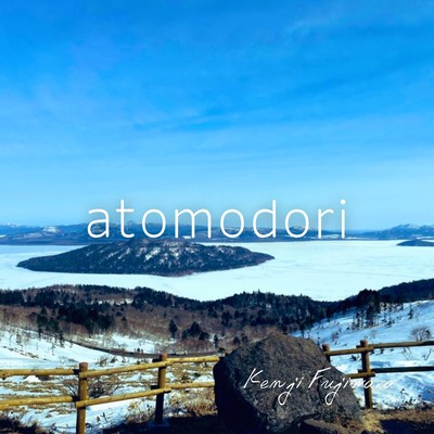 atomodori Front Cover