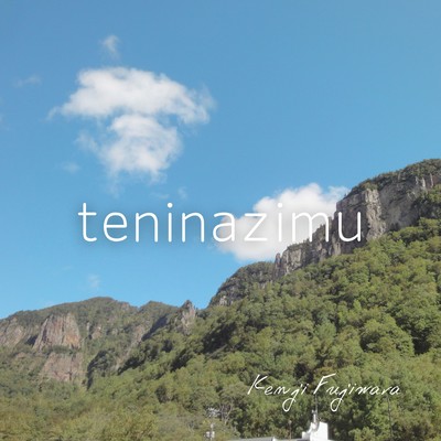 teninazimu Front Cover