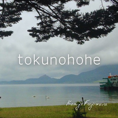 tokunohohe Front Cover