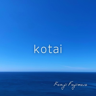 kotai Front Cover