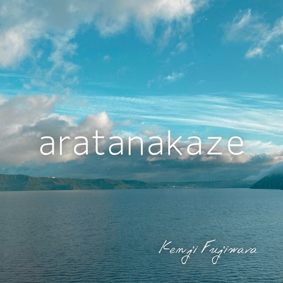 aratanakaze Front Cover