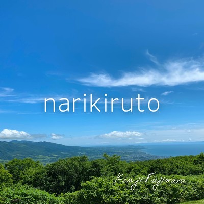 narikiruto Front Cover