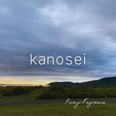 kanosei Front Cover