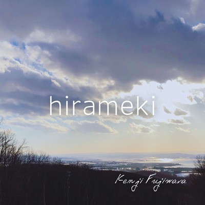 hirameki Front Cover
