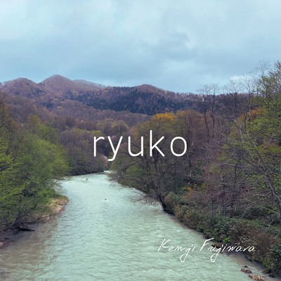 ryuko Front Cover